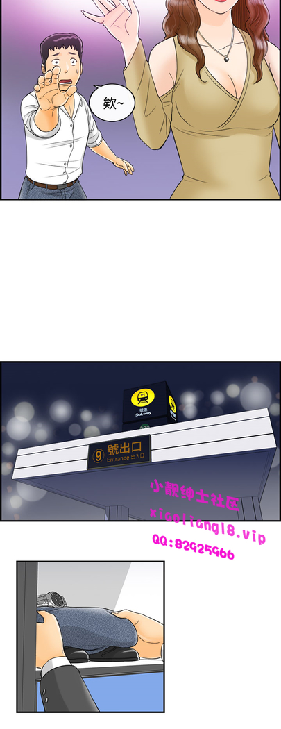 中文韩漫 離婚報告書 第2季 乐透老公 Ch.1-9