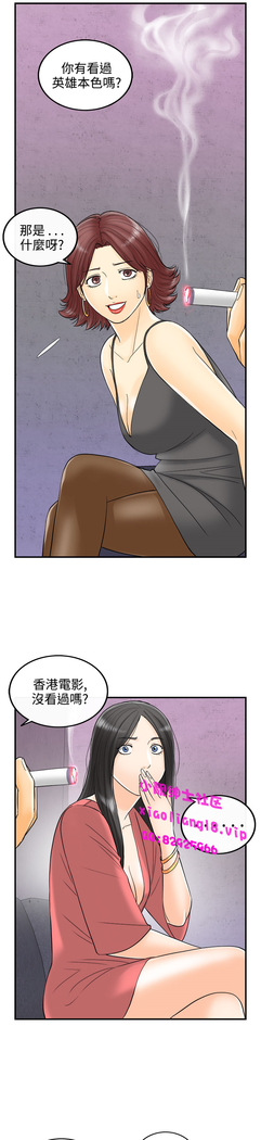 中文韩漫 離婚報告書 第2季 乐透老公 Ch.1-9