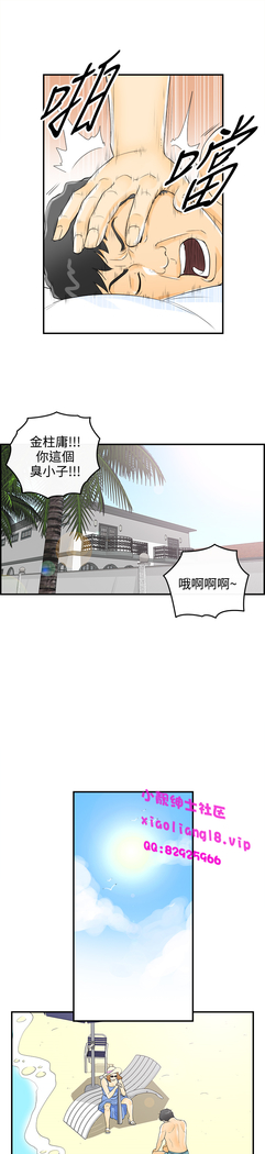 中文韩漫 離婚報告書 第2季 乐透老公 Ch.1-9