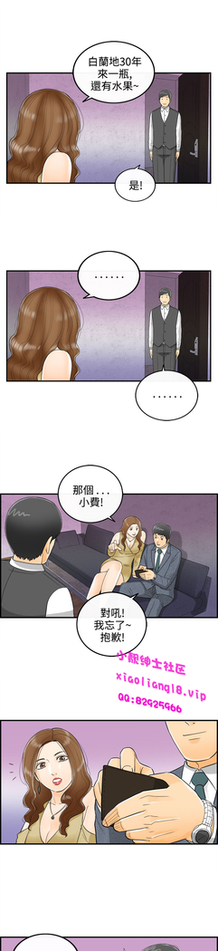 中文韩漫 離婚報告書 第2季 乐透老公 Ch.1-9