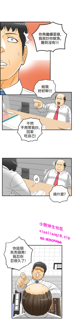 中文韩漫 離婚報告書 第2季 乐透老公 Ch.1-9