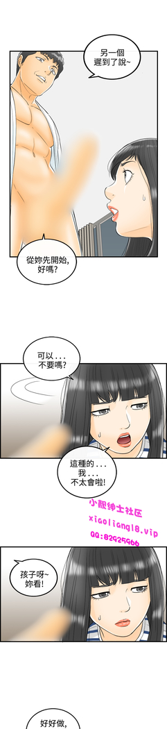 中文韩漫 離婚報告書 第2季 乐透老公 Ch.1-9