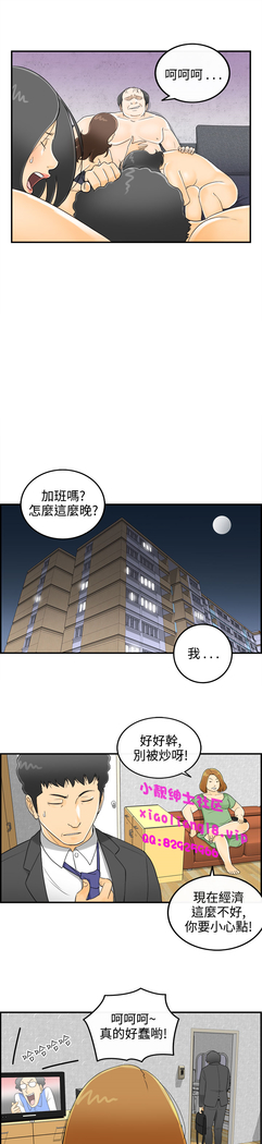 中文韩漫 離婚報告書 第2季 乐透老公 Ch.1-9