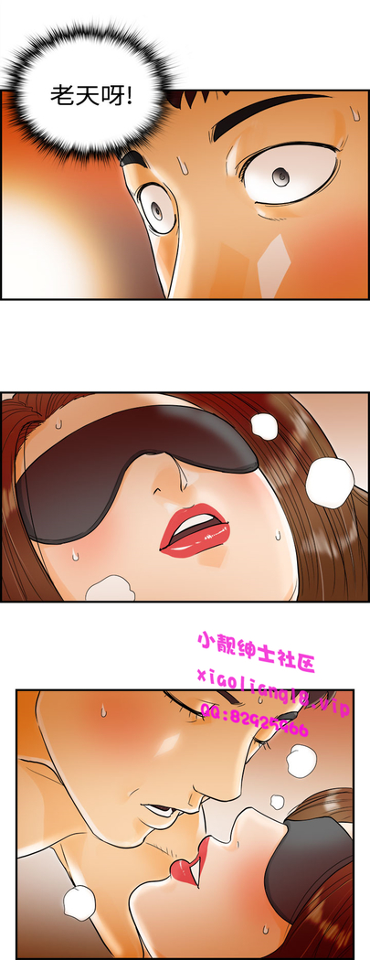 中文韩漫 離婚報告書 第2季 乐透老公 Ch.1-9