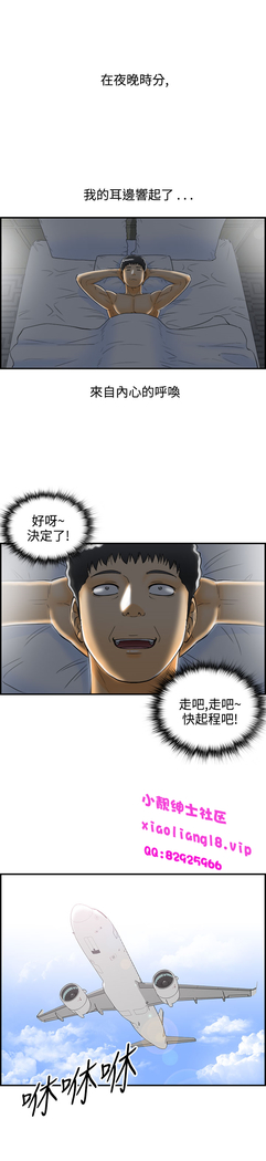 中文韩漫 離婚報告書 第2季 乐透老公 Ch.1-9