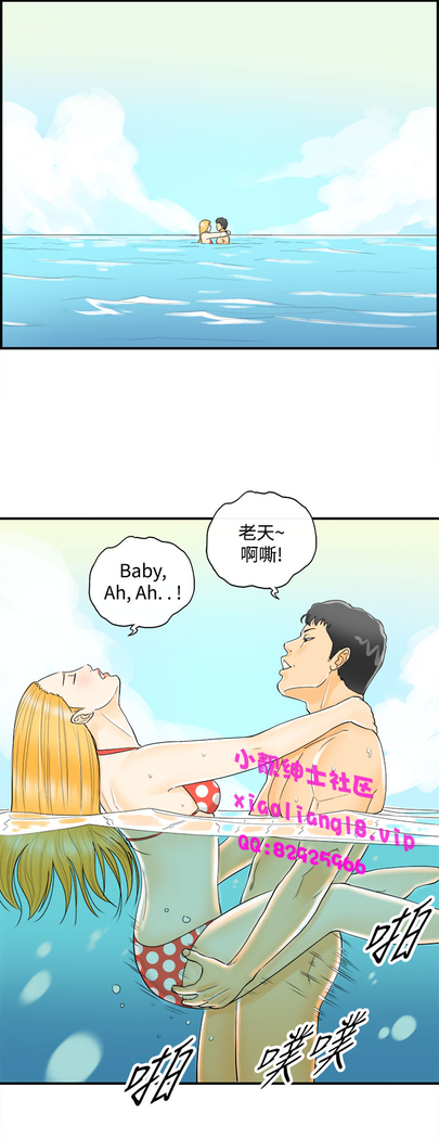 中文韩漫 離婚報告書 第2季 乐透老公 Ch.1-9