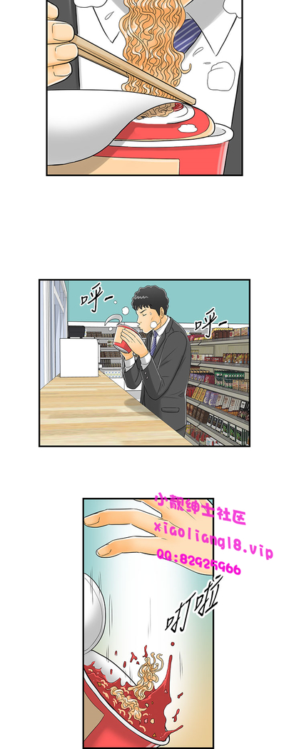 中文韩漫 離婚報告書 第2季 乐透老公 Ch.1-9