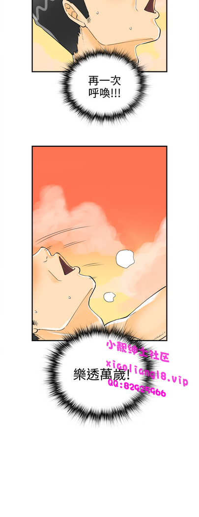中文韩漫 離婚報告書 第2季 乐透老公 Ch.1-9