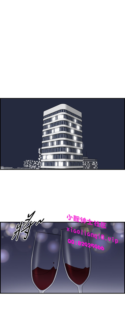 中文韩漫 離婚報告書 第2季 乐透老公 Ch.1-9