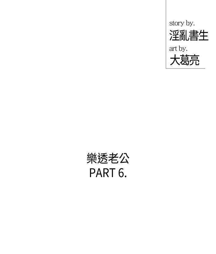 中文韩漫 離婚報告書 第2季 乐透老公 Ch.1-9