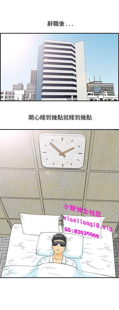 中文韩漫 離婚報告書 第2季 乐透老公 Ch.1-9