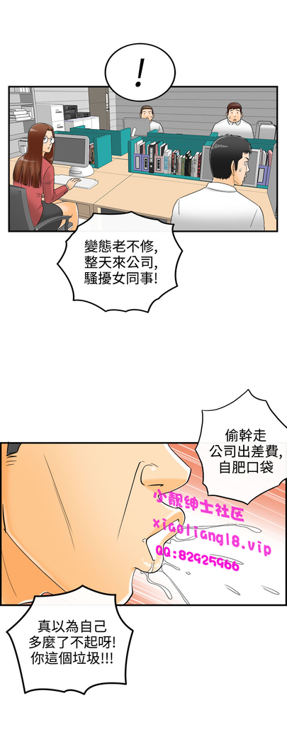 中文韩漫 離婚報告書 第2季 乐透老公 Ch.1-9