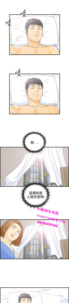 中文韩漫 離婚報告書 第2季 乐透老公 Ch.1-9