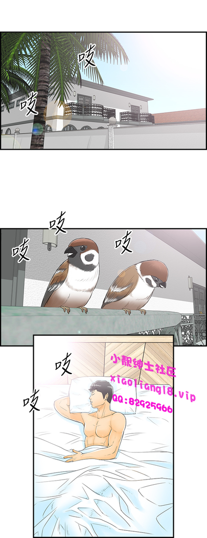 中文韩漫 離婚報告書 第2季 乐透老公 Ch.1-9