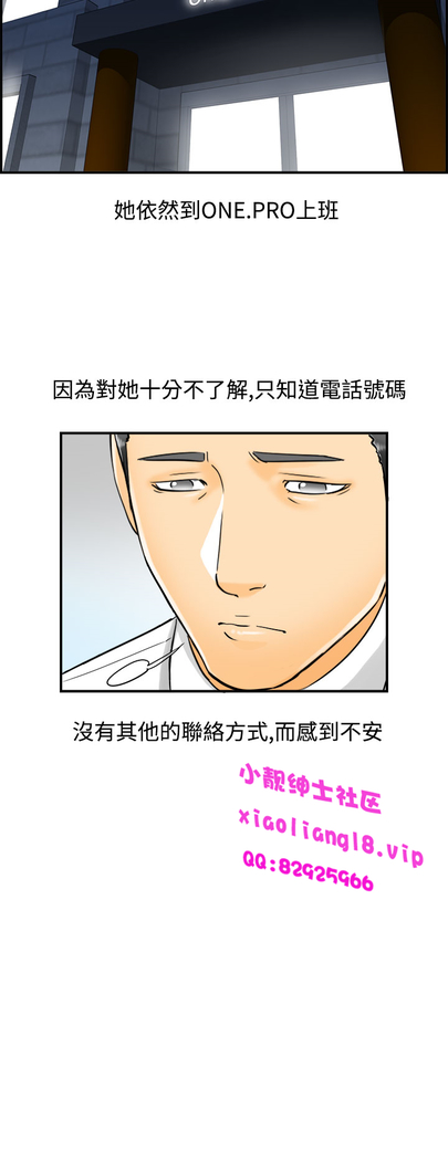 中文韩漫 離婚報告書 第2季 乐透老公 Ch.1-9