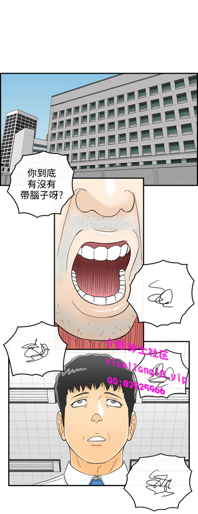 中文韩漫 離婚報告書 第2季 乐透老公 Ch.1-9