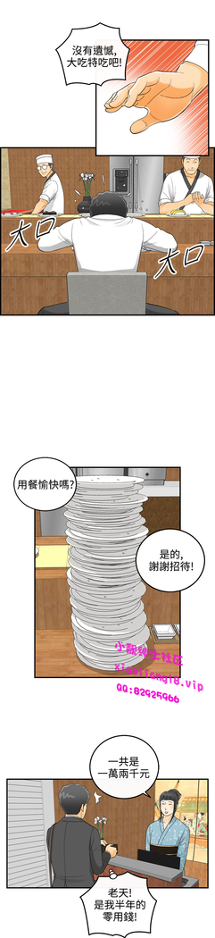 中文韩漫 離婚報告書 第2季 乐透老公 Ch.1-9