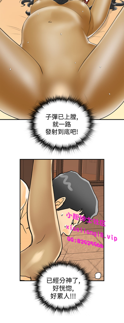 中文韩漫 離婚報告書 第2季 乐透老公 Ch.1-9