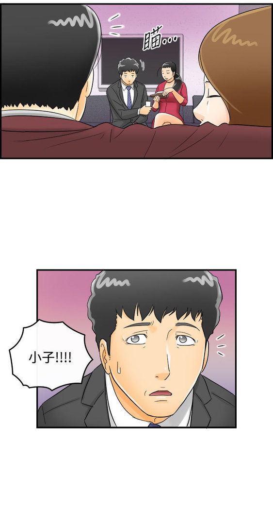 中文韩漫 離婚報告書 第2季 乐透老公 Ch.1-9