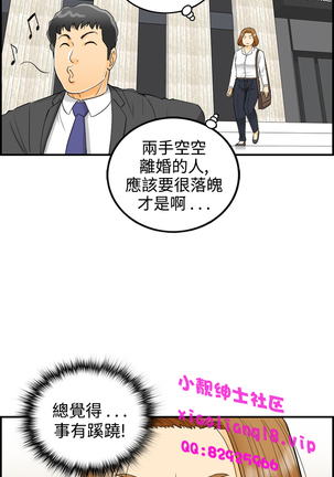 中文韩漫 離婚報告書 第2季 乐透老公 Ch.1-9 Page #174