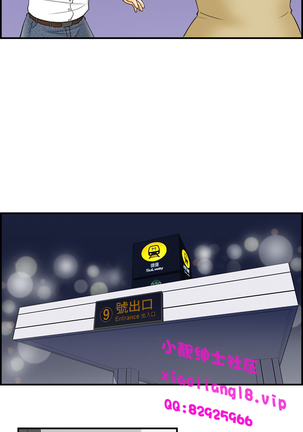 中文韩漫 離婚報告書 第2季 乐透老公 Ch.1-9 Page #71