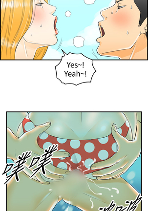 中文韩漫 離婚報告書 第2季 乐透老公 Ch.1-9 Page #151
