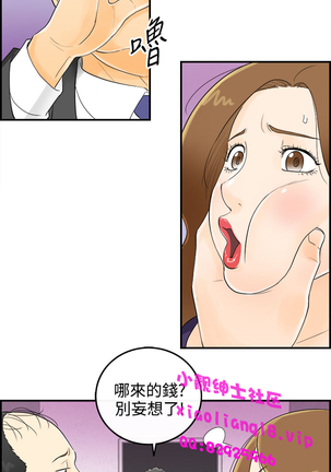 中文韩漫 離婚報告書 第2季 乐透老公 Ch.1-9 Page #21