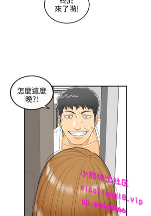 中文韩漫 離婚報告書 第2季 乐透老公 Ch.1-9 Page #184