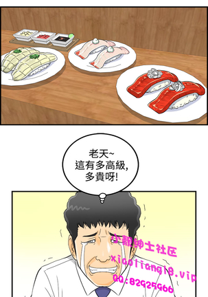 中文韩漫 離婚報告書 第2季 乐透老公 Ch.1-9 Page #49