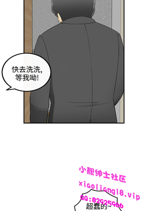 中文韩漫 離婚報告書 第2季 乐透老公 Ch.1-9 Page #31
