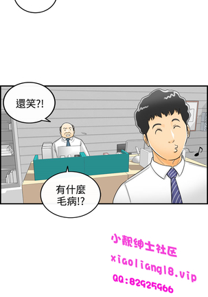中文韩漫 離婚報告書 第2季 乐透老公 Ch.1-9 Page #45