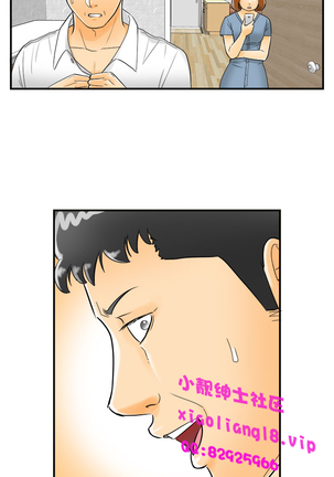 中文韩漫 離婚報告書 第2季 乐透老公 Ch.1-9 Page #91