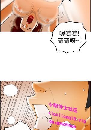 中文韩漫 離婚報告書 第2季 乐透老公 Ch.1-9 Page #118