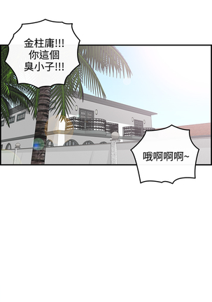 中文韩漫 離婚報告書 第2季 乐透老公 Ch.1-9 Page #169