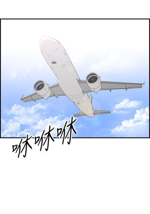 中文韩漫 離婚報告書 第2季 乐透老公 Ch.1-9 Page #143
