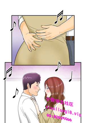 中文韩漫 離婚報告書 第2季 乐透老公 Ch.1-9 Page #69