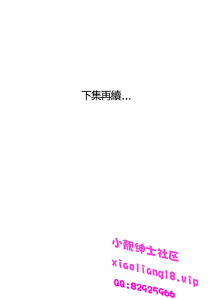 中文韩漫 離婚報告書 第2季 乐透老公 Ch.1-9 Page #186