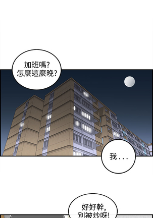 中文韩漫 離婚報告書 第2季 乐透老公 Ch.1-9 Page #30