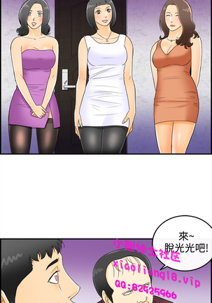 中文韩漫 離婚報告書 第2季 乐透老公 Ch.1-9 Page #25