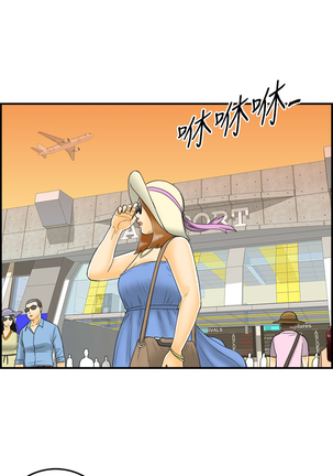 中文韩漫 離婚報告書 第2季 乐透老公 Ch.1-9 Page #163