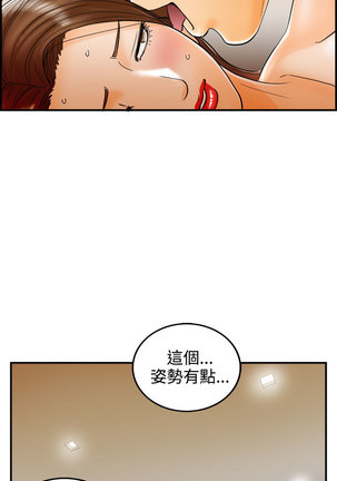 中文韩漫 離婚報告書 第2季 乐透老公 Ch.1-9 Page #116