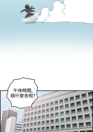 中文韩漫 離婚報告書 第2季 乐透老公 Ch.1-9 Page #44
