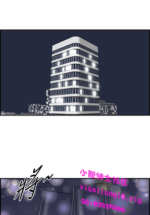 中文韩漫 離婚報告書 第2季 乐透老公 Ch.1-9 Page #97