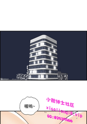 中文韩漫 離婚報告書 第2季 乐透老公 Ch.1-9 Page #128