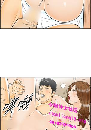 中文韩漫 離婚報告書 第2季 乐透老公 Ch.1-9 Page #130