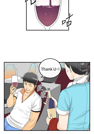 中文韩漫 離婚報告書 第2季 乐透老公 Ch.1-9 Page #145