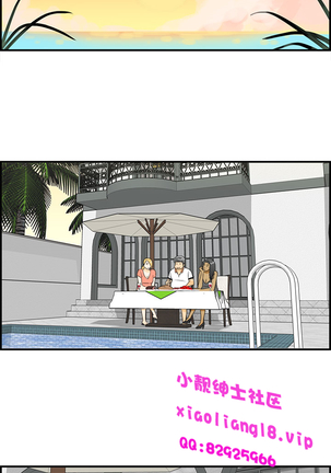 中文韩漫 離婚報告書 第2季 乐透老公 Ch.1-9 Page #152