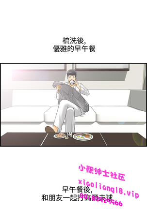 中文韩漫 離婚報告書 第2季 乐透老公 Ch.1-9 Page #176