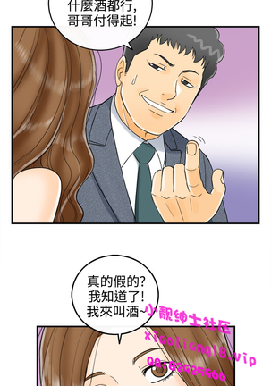 中文韩漫 離婚報告書 第2季 乐透老公 Ch.1-9 Page #63