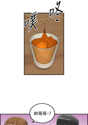 中文韩漫 離婚報告書 第2季 乐透老公 Ch.1-9 Page #66